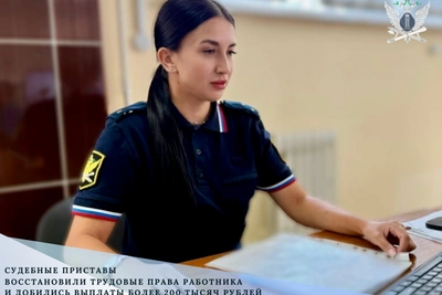 Приставы вернули жителю Чувашии более 200 тысяч рублей