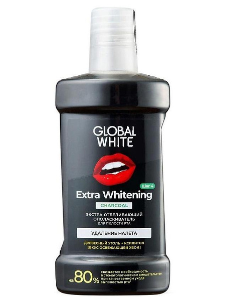Ополаскиватель для полости рта Экстра отбеливающий с древесным углем Charcoal Extra Whitening, Clobal White