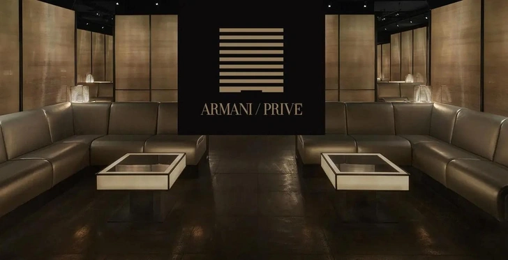 Интерьер клуба Armani Privе в Милане. | Источник: armani.com