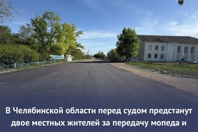 В Челябинской области осудят родителей за передачу детям мопеда и квадрицикла