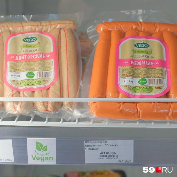 Источник: Тимофей Калмаков / 59.RU