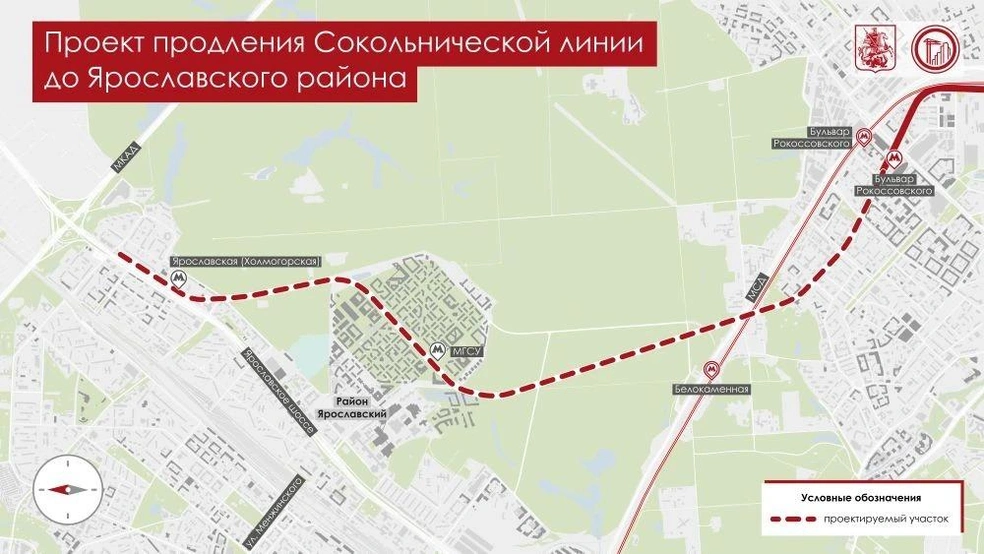План красной ветки столичного метро | Источник: Мэр Москвы Сергей Собянин