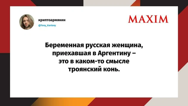 Шутки понедельника и моряк Папай