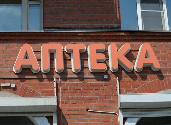 Продажи ботокса и его аналогов в российских аптеках за два года выросли втрое | ya62.ru