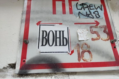 Ростовчане жалуются на запах газа в разных районах