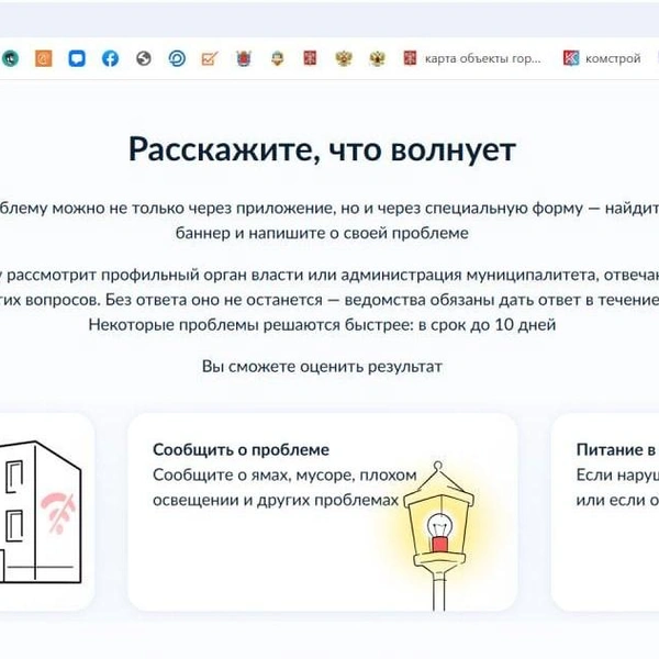 Источник: Госуслуги