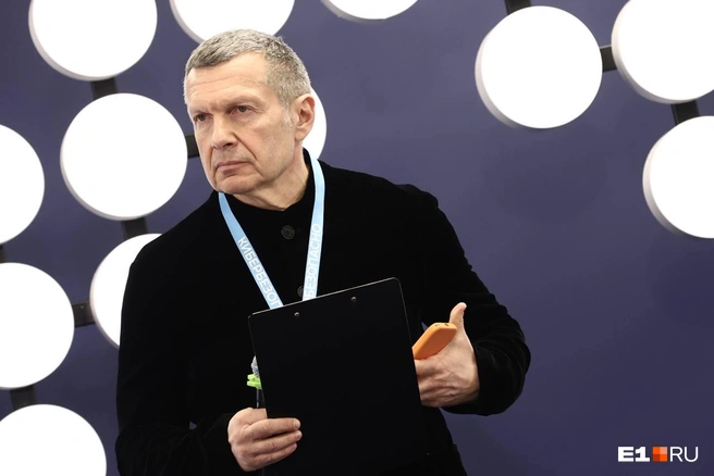 Соловьев приехал в Екатеринбург и выступил на форуме | Источник: Владислав Лоншаков / E1.RU