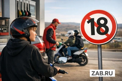 Забайкалье рассмотрит запрет продажи бензина подросткам