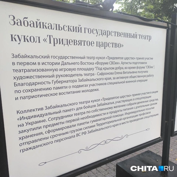 Источник: очевидец