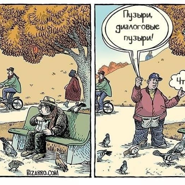 Источник: соцсети