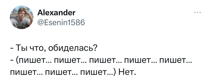 Источник: Twitter (X)