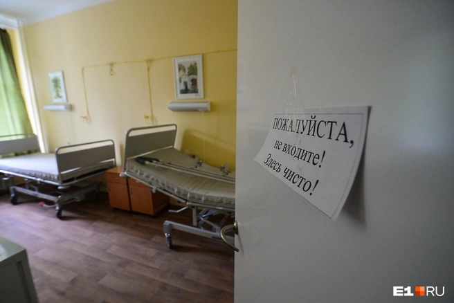 Больничная палата. | Источник: Артём Устюжанин / E1.RU