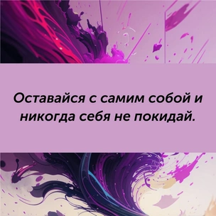 [тест] Выбери цитату Натальи Орейро, а мы скажем, что разрушает твои отношения