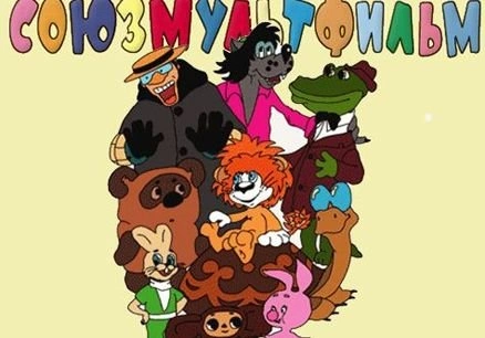 «Союзмультфильм» откроет в Москве музей анимации | ya62.ru