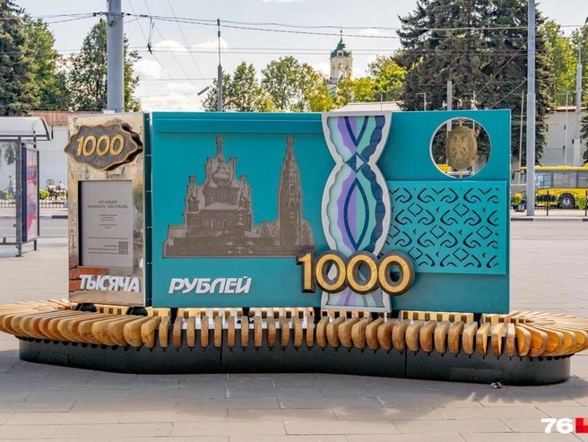 Необычный арт-объект в виде банкноты стал популярной фотозоной для горожан и туристов | Источник: Кирилл Поверинов / 76.RU