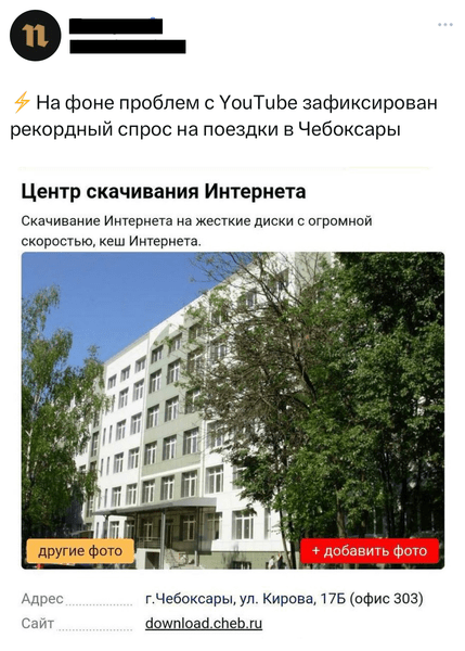 Шутки четверга и попугай какапо