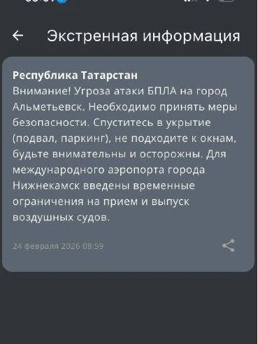 Источник: МЧС