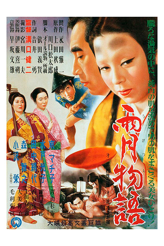 Модные тенденции