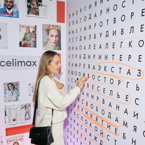 Стена эмоций