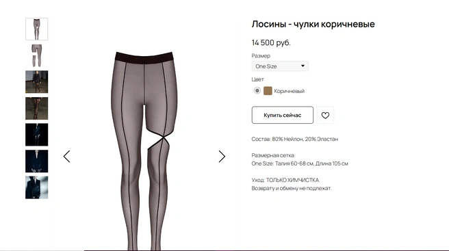 Источник: saynomore.ru