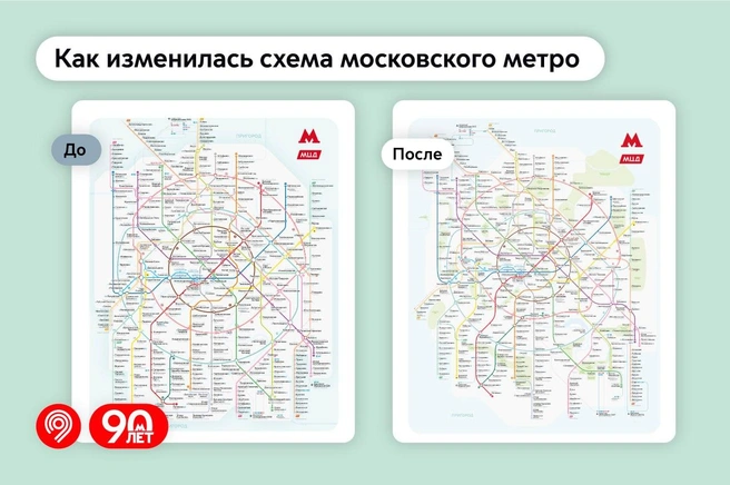 Источник: Дептранс Москвы / T.me