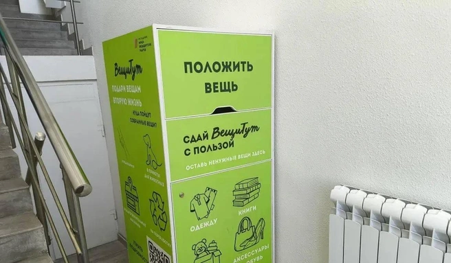 А как вы избавляетесь от ненужных вещей? | Источник: пресс-служба «ЭкоЦентра»