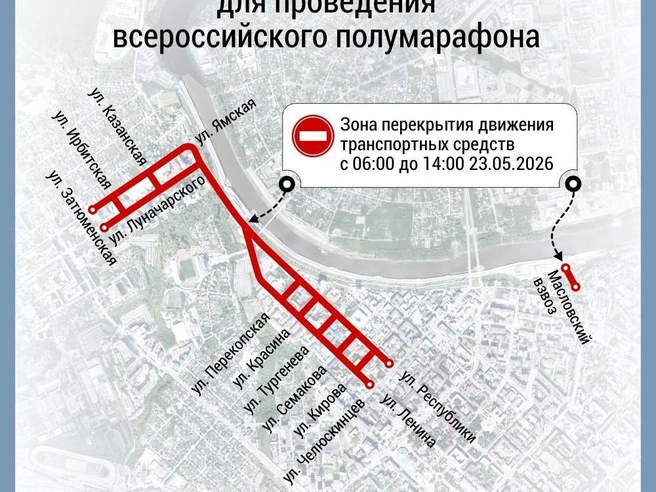 Источник: Дмитрий Гладышев / Городские медиа