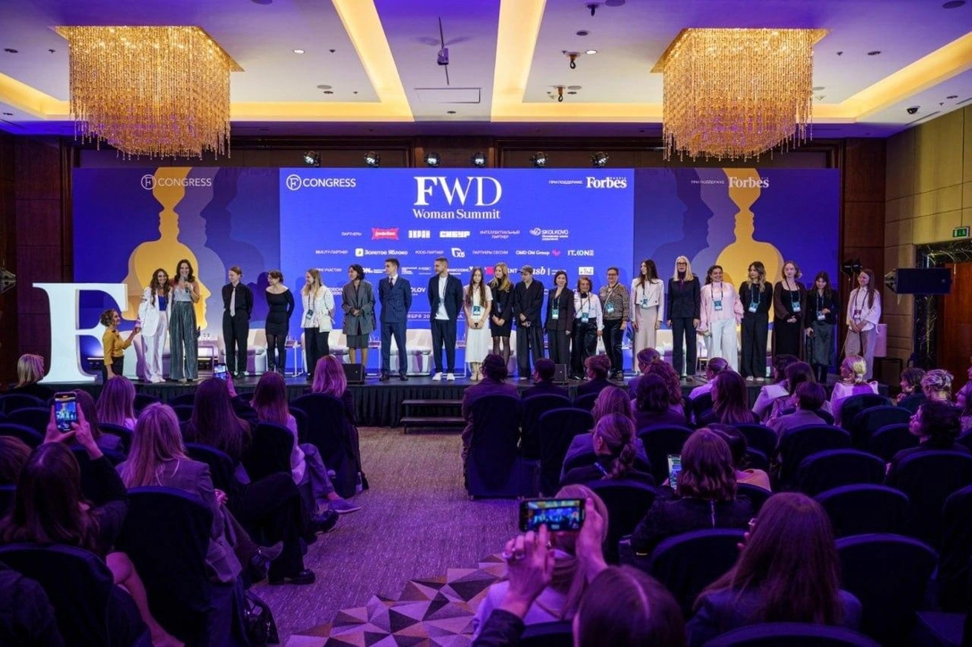 FWD. Woman Summit в шестой раз соберет женщин-лидеров в Москве | marieclaire.ru