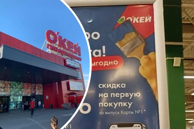 На месте «О'кея» в Красноярске откроется «Лента»
