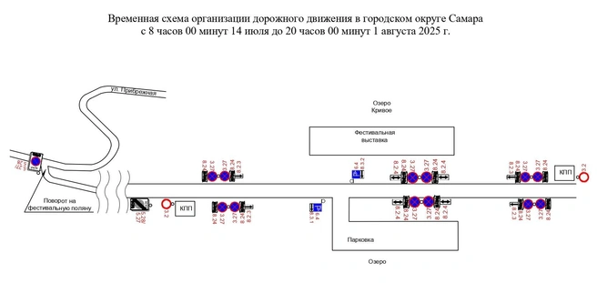 В мэрии показали наглядно, где нельзя будет проехать | Источник: Администрация г. о. Самара