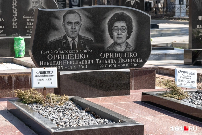 Источник: Евгений Вдовин / 161.RU