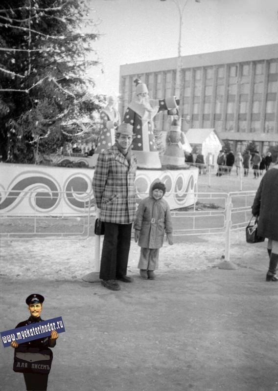 Еще одно фото с Главной городской площади, но уже 1977 год  | Источник: Myekaterinodar.ru