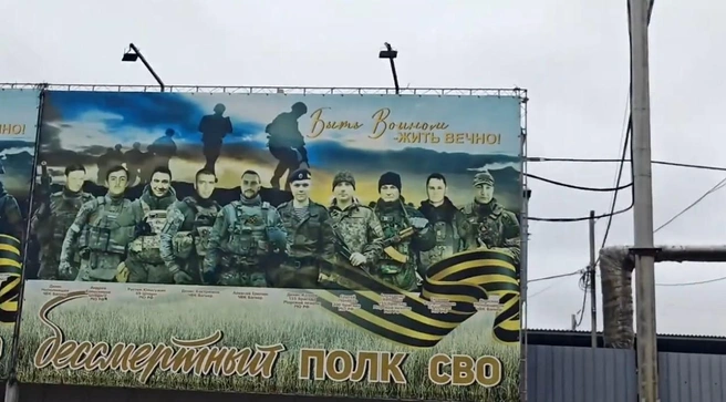 Авторов видео возмущает, что «в городе даже памятные баннеры участникам СВО устанавливают на окраине рядом с рекламой тракторных заводов». | Источник: Открытое обращение Комитета семей воинов Отечества к главе Нерюнгри Илье Гудошнику / Rutube