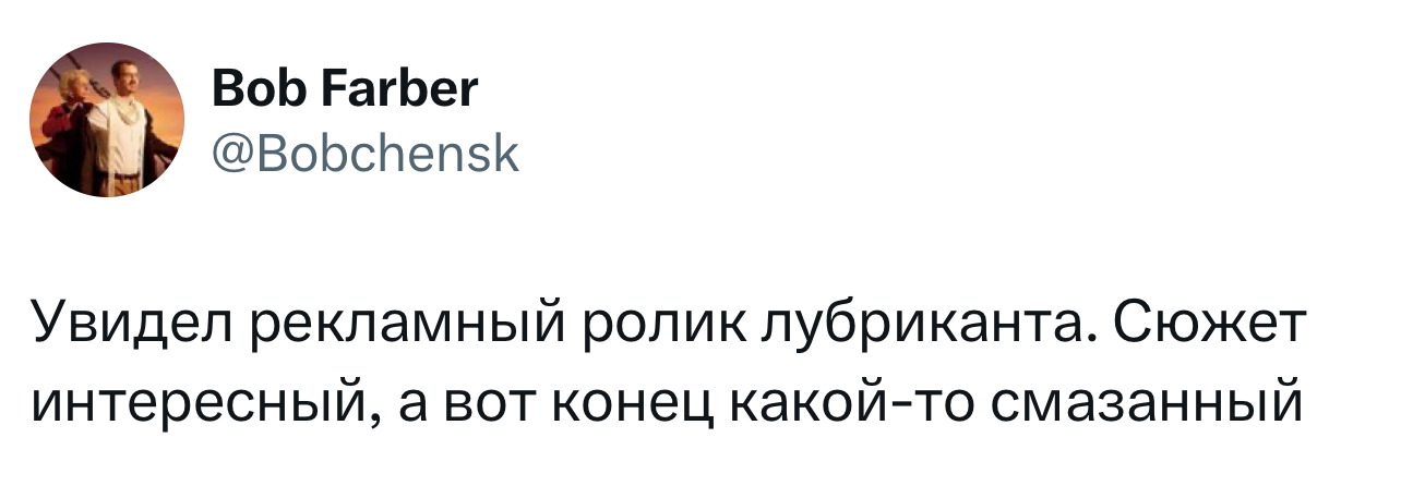 Это смешно :-) Здравствуйте, уважаемые, Приятного, времени, суток