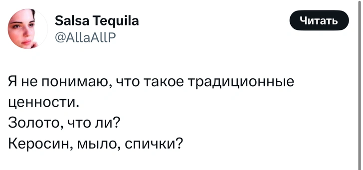 Источник: X (Twitter)