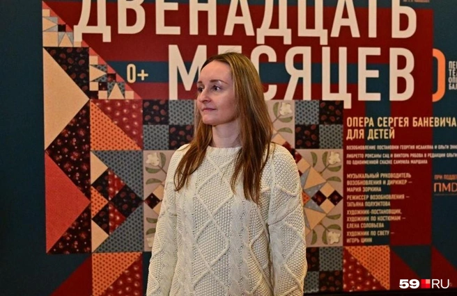 Ольга Попова исполнила роль Падчерицы | Источник: Василина Любимова