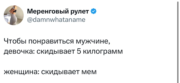 Источник: X (Twitter)