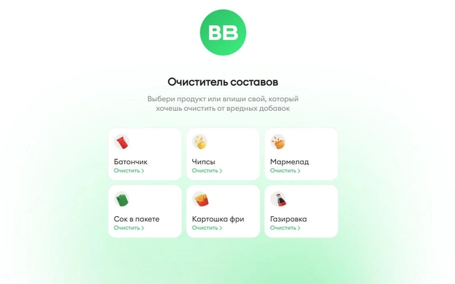 Источник: предоставлено пресс-службой ВкусВилл