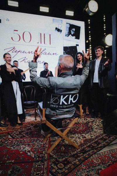 Режиссер остался в восторге от юбилея