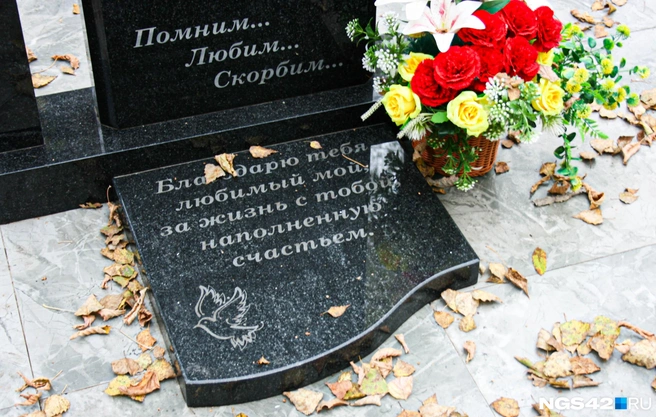 Источник: Татьяна Ирискина / NGS42.RU