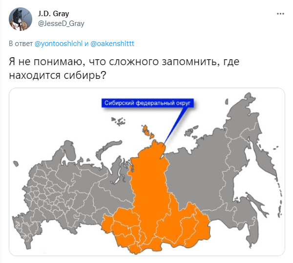 Пользователи «Твиттера» показали, как видят карту России