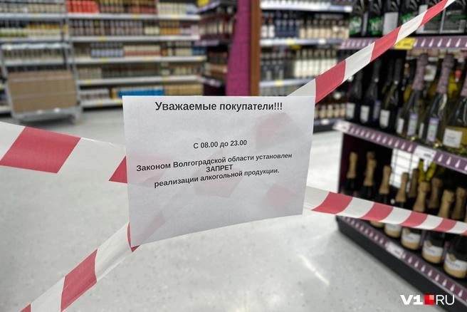 В этот день не продадут, и умолять бесполезно | Источник: Алексей Волхонский / V1.RU