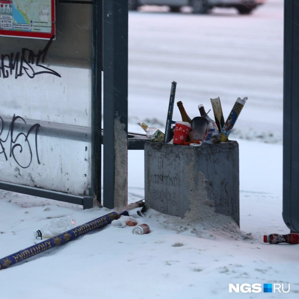 И немного разочарования | Источник: Александр Ощепков / NGS.RU