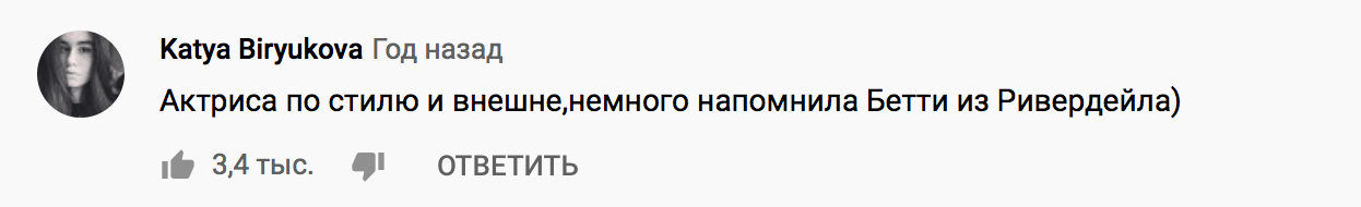 Quiz: Сможешь угадать популярный фильм по одному комментарию о нем на YouTube?