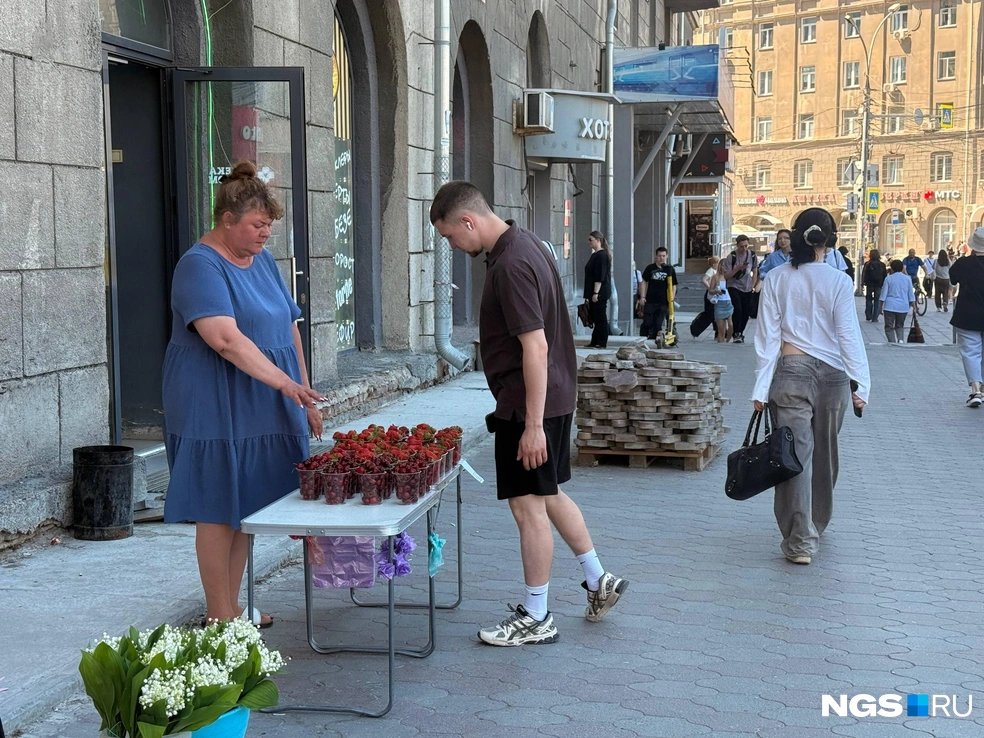 Ягоды продают в стаканах разного размера | Источник: Анна Грищенко