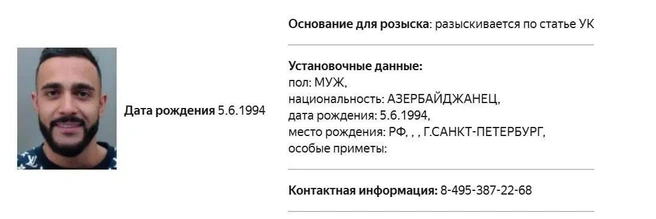 Источник: МВД