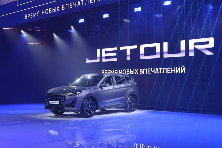 Jetour X70 Plus официально представили в России