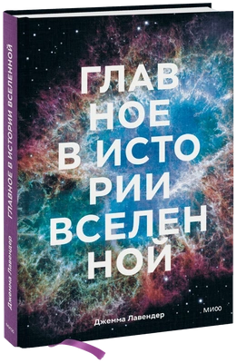 Читайте книгу целиком