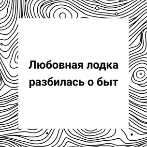 [тест] Выбери цитату Владимира Маяковского, а мы скажем, как ты сможешь победить одиночество