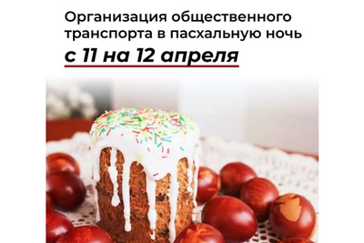 В Вологде запустят бесплатные автобусы после пасхальных служб